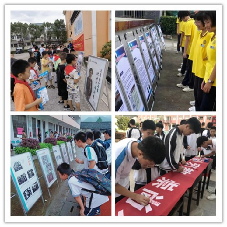 台州-构建和谐平安新校园  培育健康向上好少年519.png